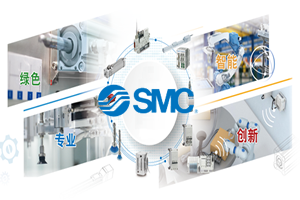 SMC电磁阀是一个简单的调节阀其中温度控制阀检测的请注意以下六个主要内容